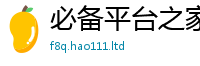 2025新门正版免费资本从2025新奥天天开好彩新奥彩免费版